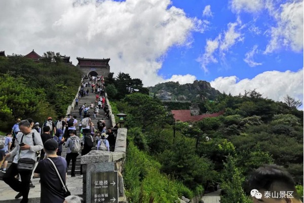 Mount Tai among China's most joyous natural sites