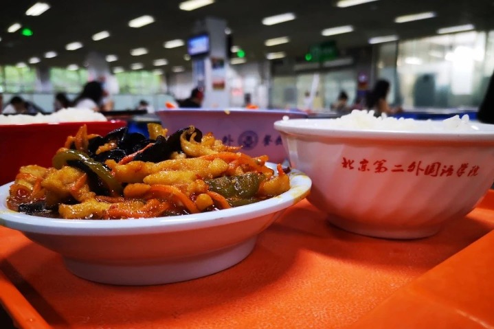 Global cuisine in one Beijing canteen
