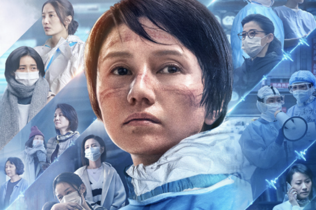 Anti-epidemic drama 'Chinese Doctors' tops Chinese box office