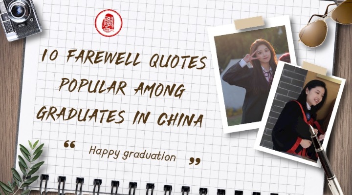 10 farewell quotes popular among graduates in China