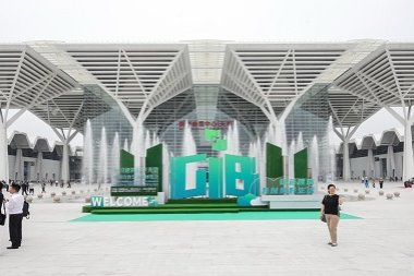 Major Tianjin convention center establishes green tone with inaugural activity