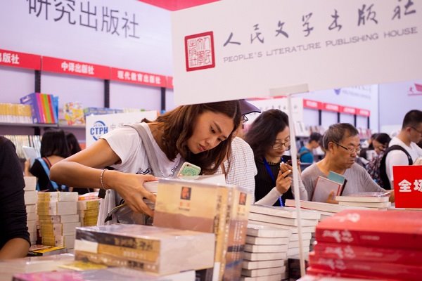Shanghai Book Fair to kick off in Aug