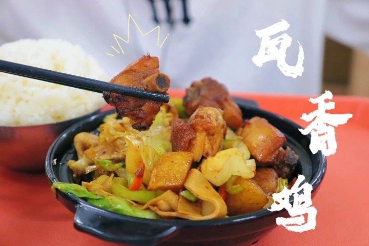 Try food from across China at this university canteen!