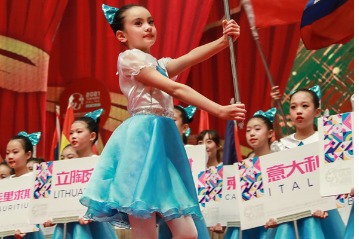 2021 Tianjin International Children's Culture and Art Festival held in Tianjin