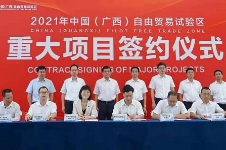 Guangxi's pilot FTZ signs $2b investment deals