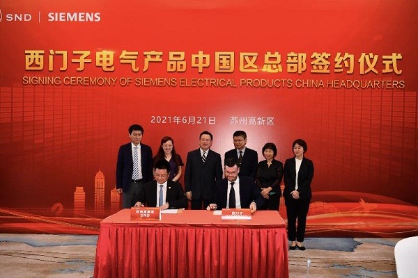 Siemens establishes China headquarters in SND