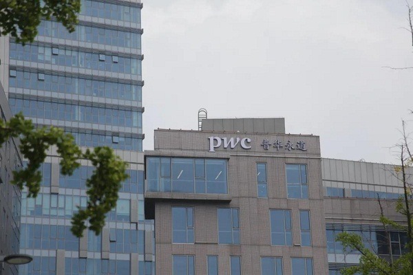 PwC launches new branch in Wuxi