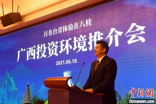 Guangxi seeks to attract investment from Taiwan