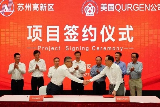 US drug firm signs agreement to build Suzhou subsidiary