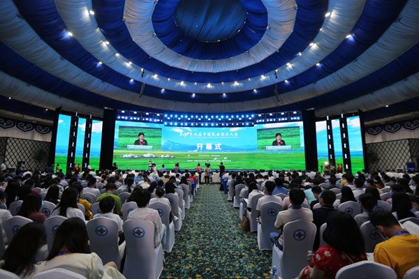 National dairy sci-tech conference held in Hohhot