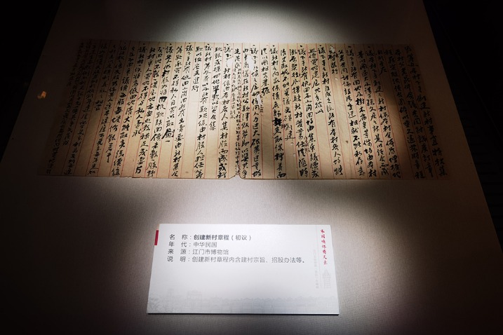 Exhibition shows emotional connection between overseas Chinese and their homeland