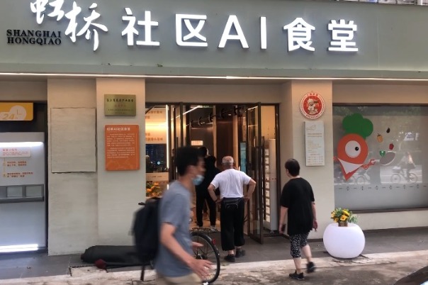 Shanghai's first AI community canteen unveiled