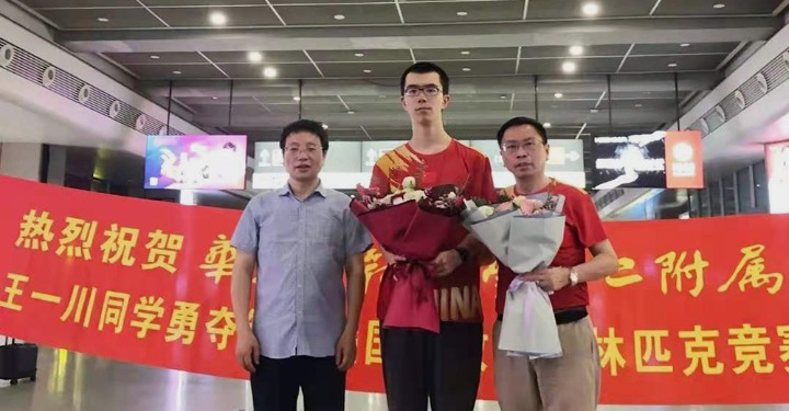Shanghai student wins championship with full marks at International Mathematical Olympiad