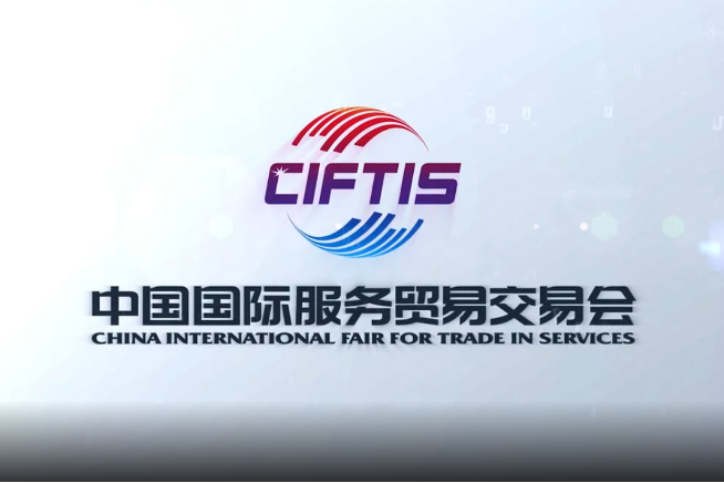 Official website launched for CIFTIS