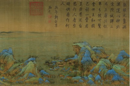 Painting scroll known as 12th-century version of ‘Aerial China’
