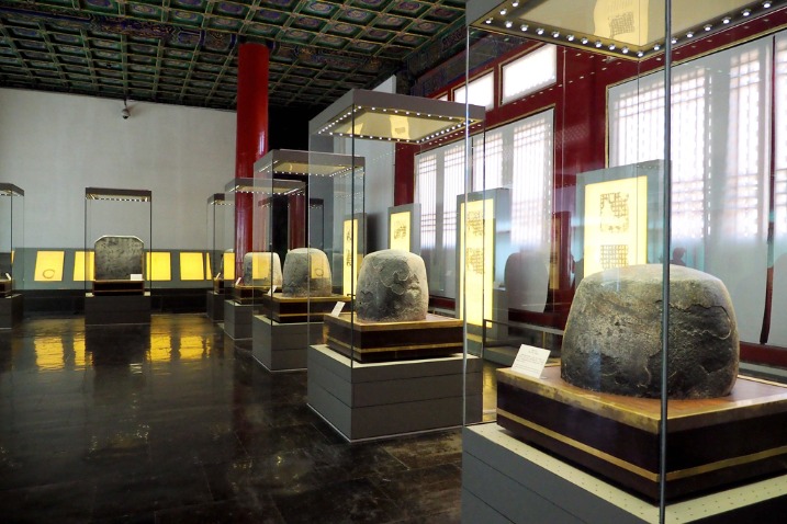 Drum-shaped stone blocks show evolution of Chinese characters