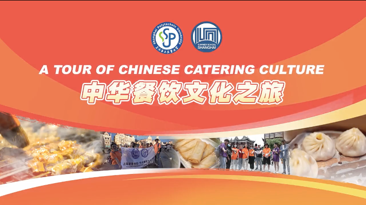 Summer program offers tour of Chinese culinary culture