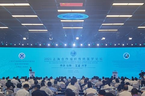 2021 Shanghai Cooperation Organization (SCO) Forum on Traditional Medicine
