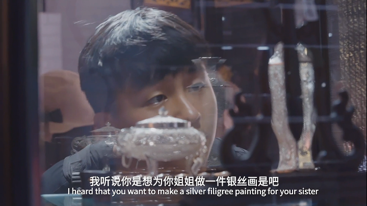 Panda&Youth | Episode 1: Chengdu silver filigree