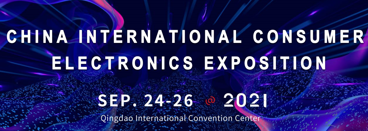 China International Consumer Electronics Exposition