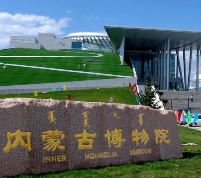 Inner Mongolia autonomous region