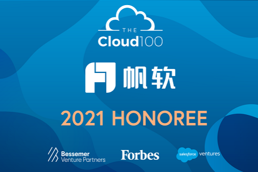 Wuxi-based firm makes Forbes 'Cloud 100' ranking