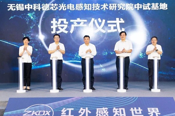Wuxi institute to advance optoelectronic technologies