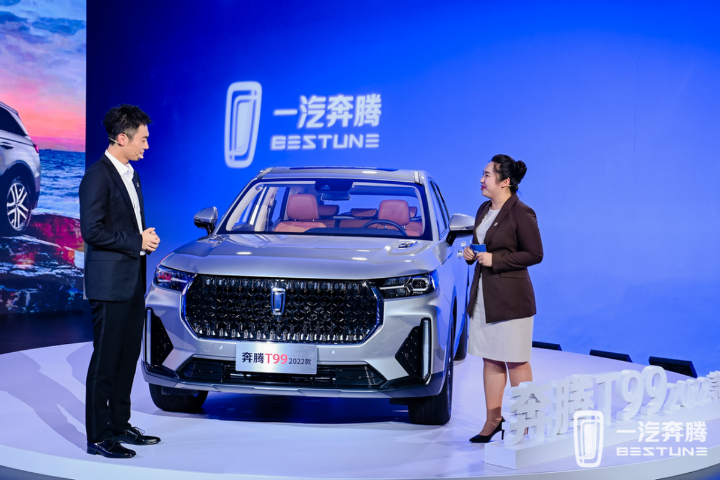 China's Bestune launches new T99 SUV