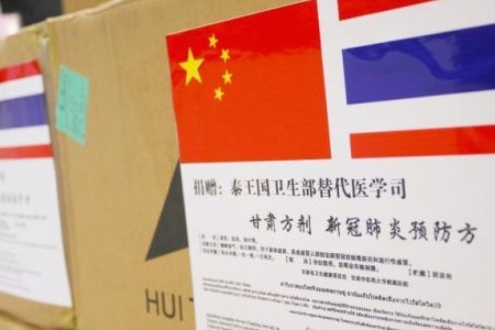 NW China province donates TCM drugs to Thailand