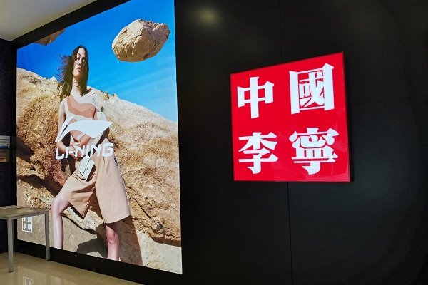 Chinese brands in various sectors witness significant growth in sales