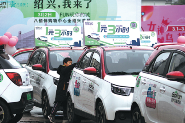 China's car rental market to top 10b yuan by 2022: report
