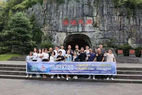 Hechi to deepen tourism cooperation with Sichuan, Chongqing