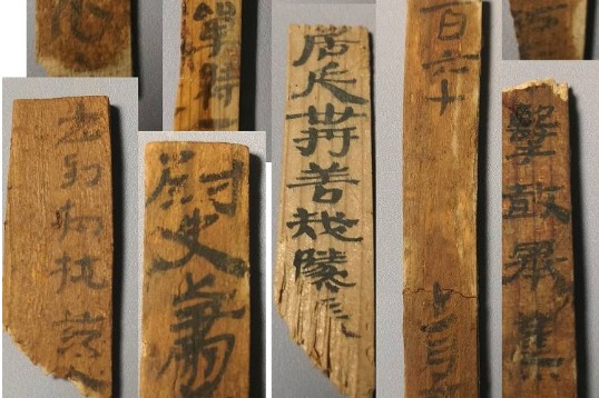 Han Dynasty bamboo and wooden slips in Juyan area