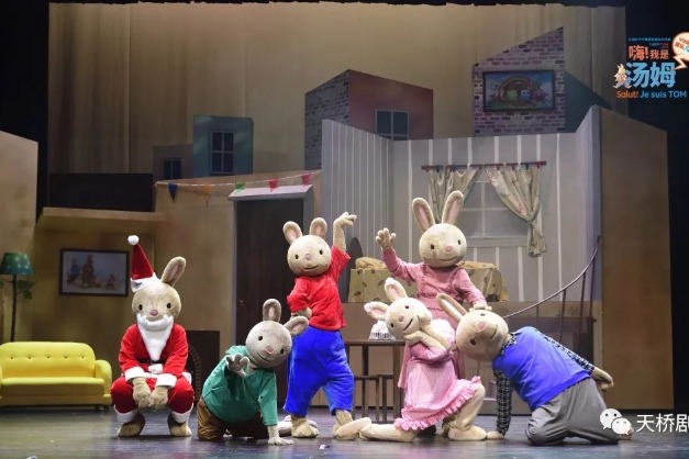 Bunny Tom to greet children at Tianqiao Theater