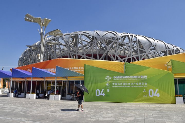 Beijing all ready for service trade fair