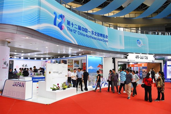 13th CNEA Expo set to open on Sept 23