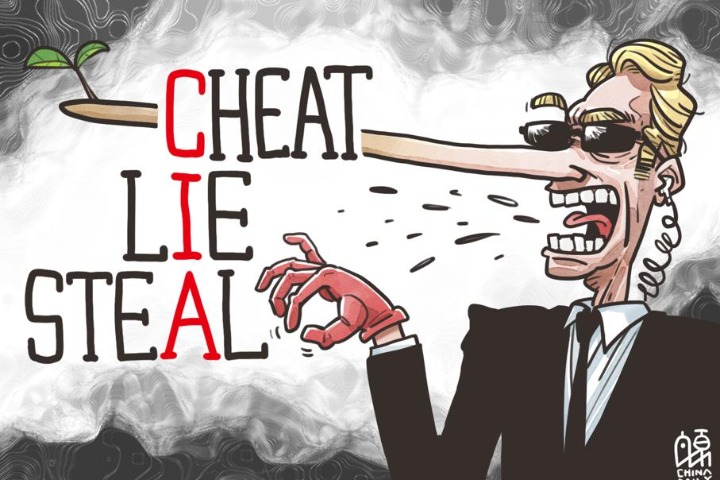 Cheat, lie, steal