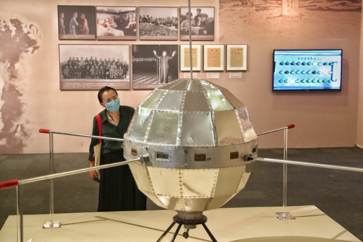 'Two Bombs, One Satellite' spirit honored at exhibition in Beijing