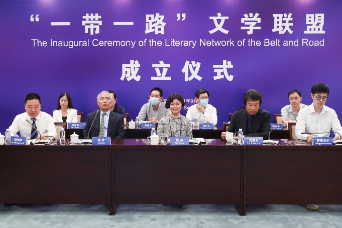 Belt, Road literary network formed in Beijing