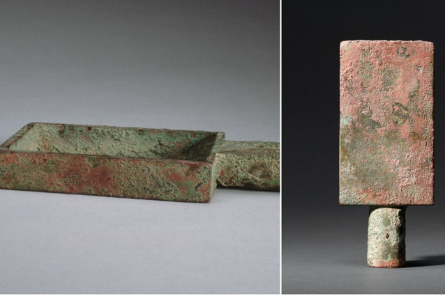 Ancient rectangular measuring vessel set standard for measuring