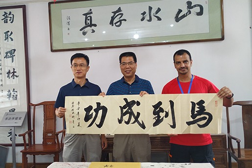 Xi'an Jiaotong University launches social practice week for Chinese and foreign students