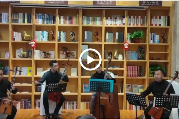 Quartet plays new movements for morin khuur