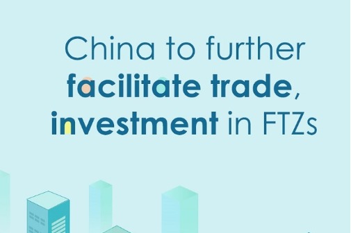 China to further facilitate trade, investment in FTZs