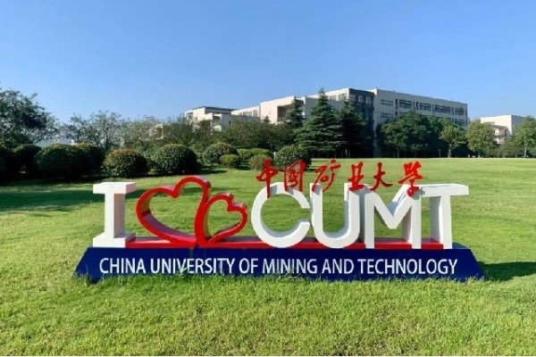Beautiful scenery at the China University of Mining and Technology