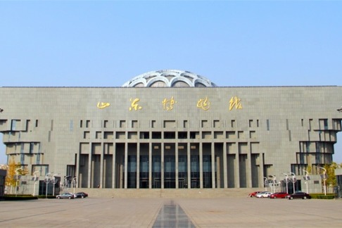 Shandong Museum