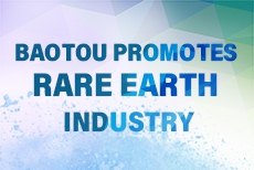 Baotou promotes rare earth industry