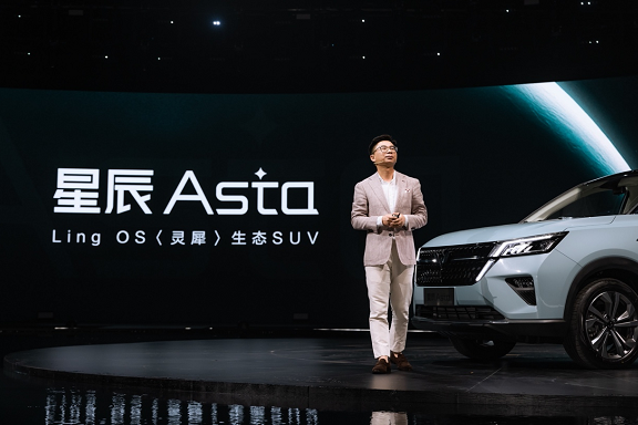 Wuling launches Asta SUV