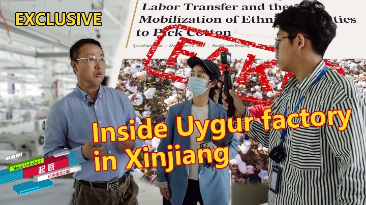 EXCLUSIVE: Inside Uygur factory in Xinjiang