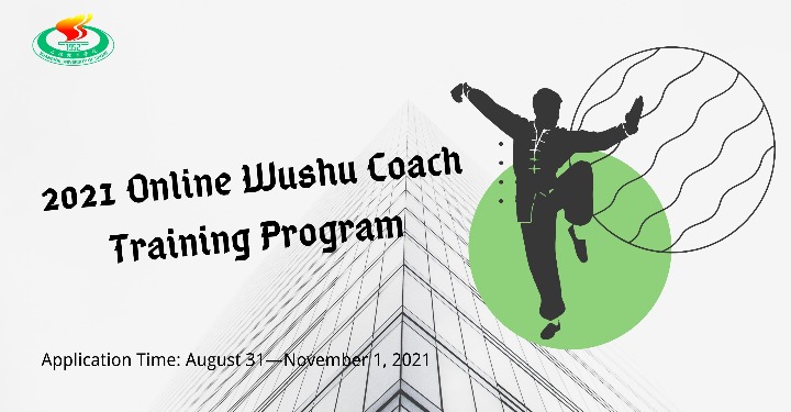 Open: 2021 Online Wushu Coach Training Program