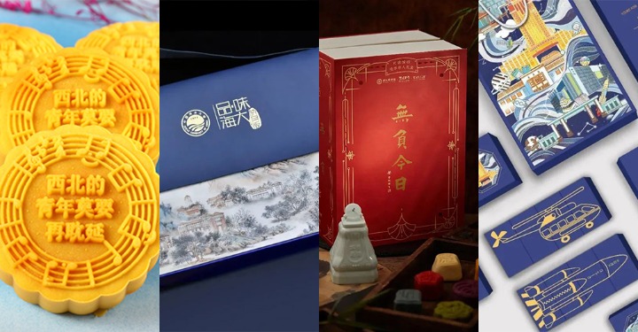 Universities across China have joined the league to make unique mooncakes